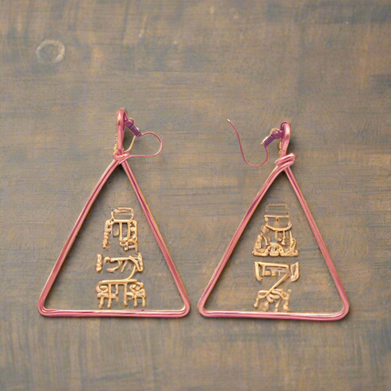 .999 Copper Triangle Earrings